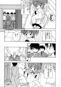 [Kawamoto Yoshiki] Naipeta