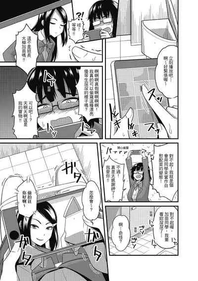 Pakohame Party | 與人連結的啪啪派對