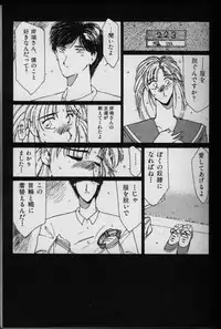 [FACTORY43] UNDER-WATER