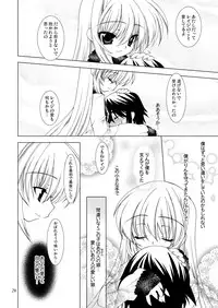 [Grateful Dead] Cherise [Kodomo no Jikan][Digital]