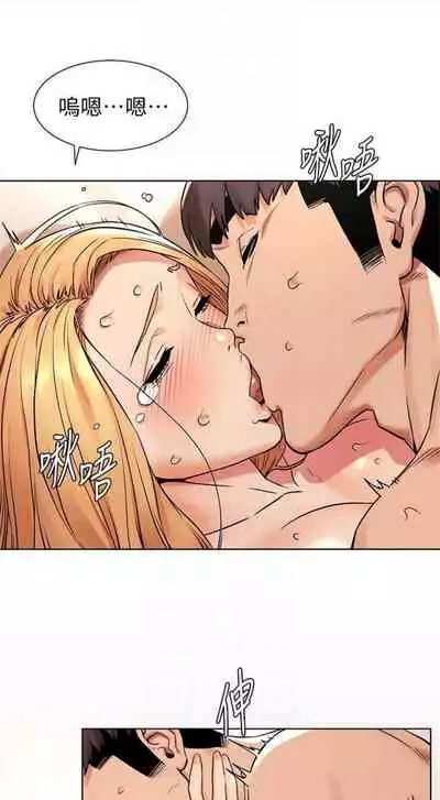 [週五] [洋世 & 經文旗] 衝突 1-113 官方中文（連載中）