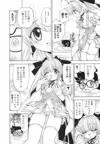 [Kuroiwa Yoshihiro] Outama