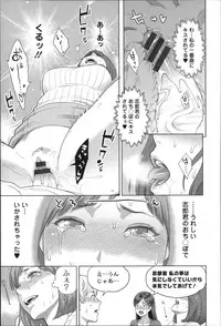 [Mikami Cannon] Zecchou Yokkyuu