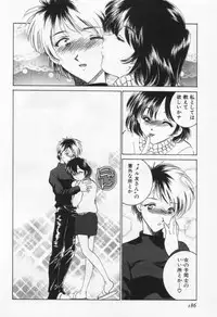 [Sada Ko-ji] Break Virgin