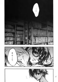 (COMIC1☆2) [PIGGSTAR (Nagoya Shachihachi)] JET FORM (Various)