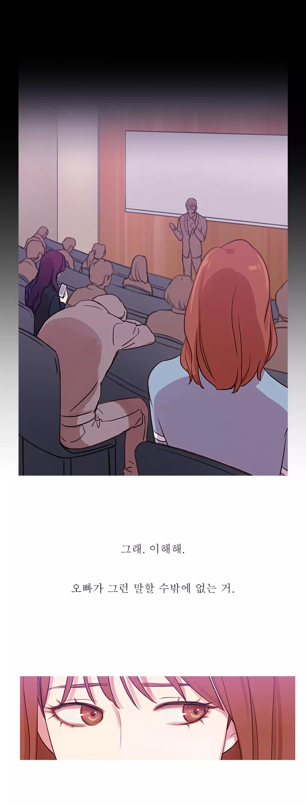 Scandal of the Witch Ch.0-34