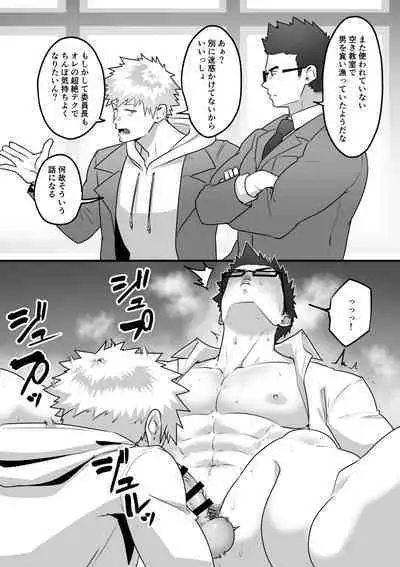 BLACK AND WHITE 1 - 16