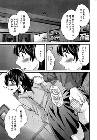 [Pon Takahanada] Niizuma Osenaka Nagashimasu Ch. 1-11