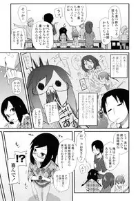 [Maeshima Ryou] Sugar☆Spot