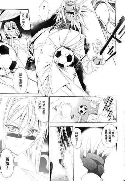 [Shiro Tsunashima] Jinki: Extend 〜RELATION〜 vol. 1-4 [Chinese]《人机JINKI》画质修复