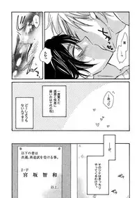 [Junko] Kimi Note - Your Note [Digital]