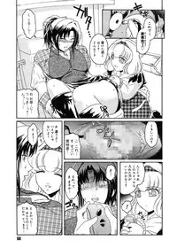 [Kokonoki Nao] Virgin [Digital]