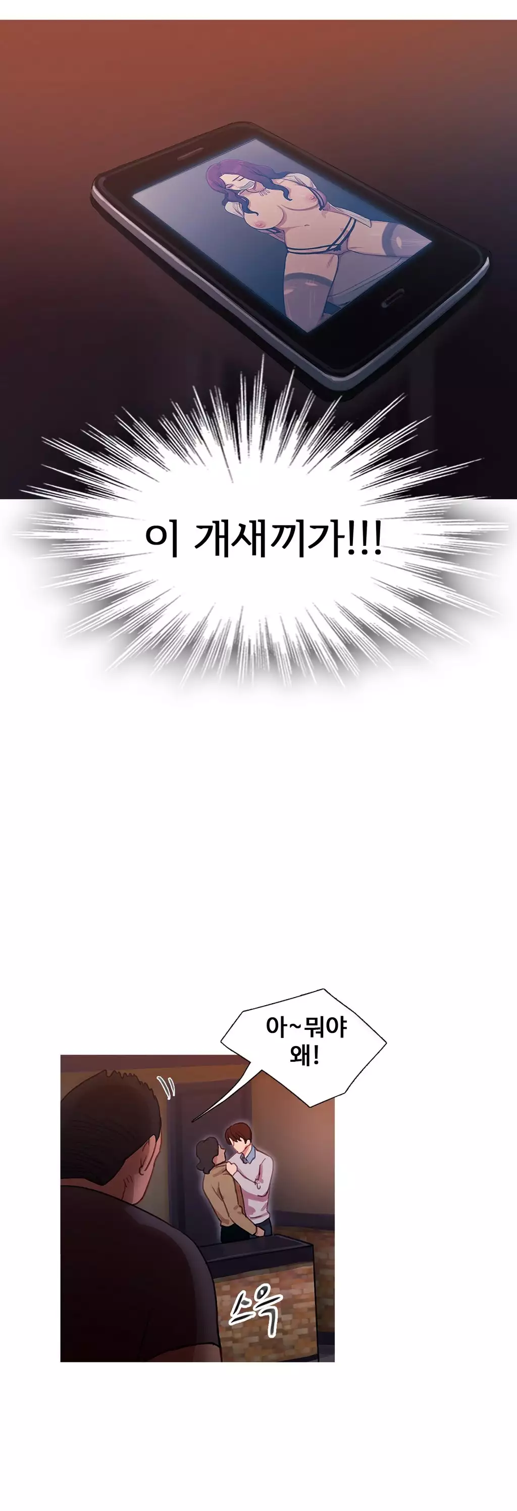 Scandal of the Witch Ch.0-34