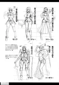 (CT ORIGIN 03) [HGH (HG Chagawa)] ideaNOTE#15plus