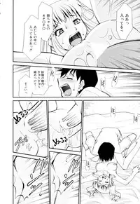 [Mizuki Hitoshi] Gekihin