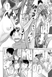 [malcorond] Chiisize