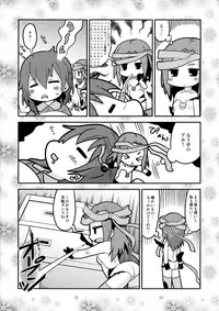 (C87) [Sumi kara Sumi made (Gabyonuno)] Sono Yokubou wa Eien (WIXOSS)