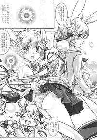 (C91) [PAPER BOX (Ball Ball)] Hanshoku Seitai Houkoku (Shironeko Project)