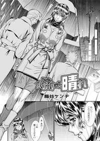 Action Pizazz 2016-01 [Digital]