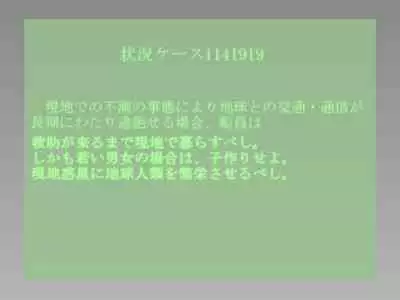 Merei "Kotsukuri seyo"