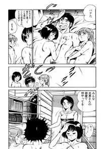 [Maakou] Kindan no Imouto