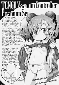 (COMITIA118) [PalePink! (Various)] Onaho-Now Happonme