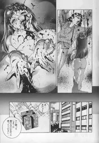 [Onikubo Hirohisa] Mehyou | Female Panther Volume 1