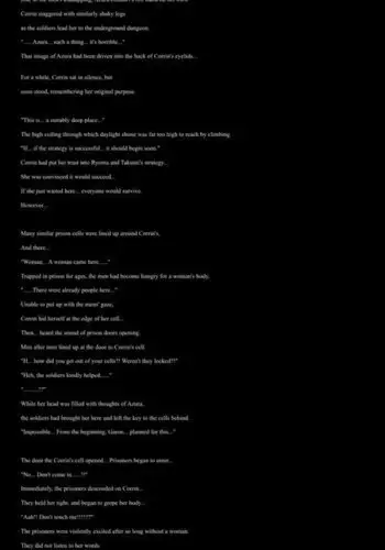 ByakuAn no Megami-tachi - Corrin's Chapter