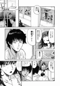 [Hiraoka Ryuichi] Onna Kyoushi Rieka