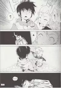 (SC51) [Verydrop (Sapphire)] Yukikaze no Tsukaima (Zero no Tsukaima)