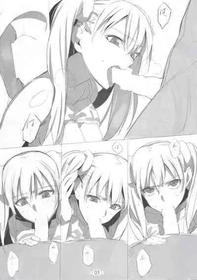 C89 omake Oikura Sodachi-chan suki suki bon