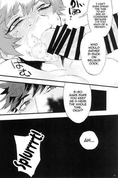 Traumerei Stellaris 2