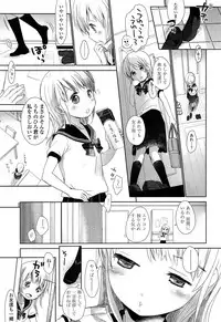 Comic LO 2013-11 Vol. 116