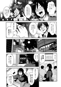 Action Pizazz DX 2016-05