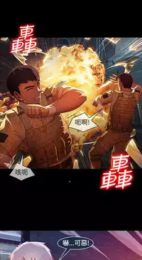 SWITCH 湿家侦探 [中国翻訳]