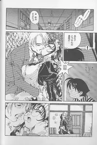 (C55) [ANARCHY SOX (Emori Misaki)] 12x12 GROSS (Various)