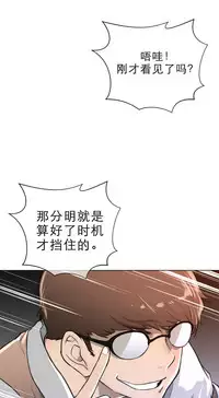 Perfect Half 完美的另一半 1-18 Chinese