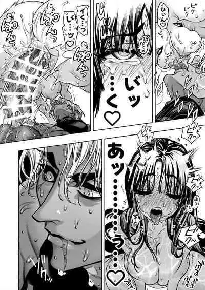 [ONIGASHIMA (Tanaka Onitaiji)] Otome Game "Kuro Dra -Kuroi Seijo to Ashiki Ryuu-" ni Isekai Tensei Shita kedo Murige, Tsunda.