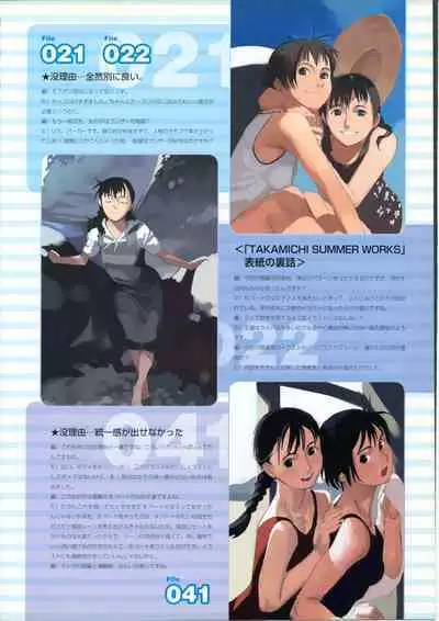 [Takamichi] TAKAMICHI SUMMER WORKS