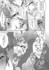 [Anthology] Otokonoko HEAVEN Vol. 37 [Digital]