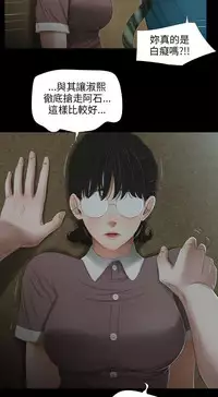 三姐妹36-50（chinese）