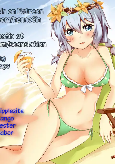 Ashi ga Suki Nano? | Do You Like Feet?