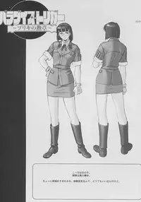 (CR29) [TEX-MEX (Red Bear)] GET BY WORK 2001. (Various)