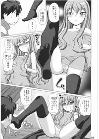 (C74) [Tougechaya (Touge Hiro)] Loui!Loui!Louise! (Zero no Tsukaima)