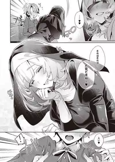 [Hizuki Akira] Yokubou Pandora Yokubou 1-24 [Digital]