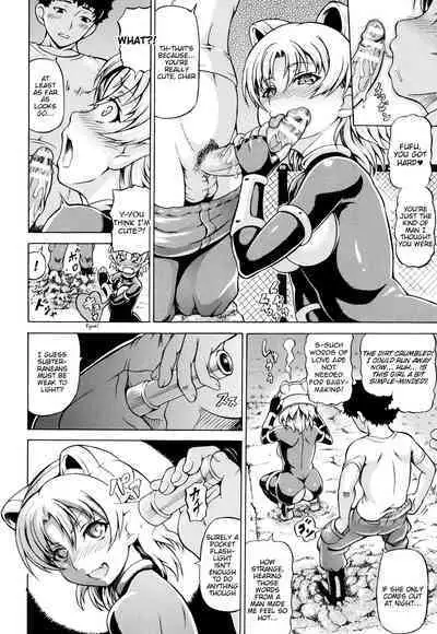 Be Careful in the Fields at Night!