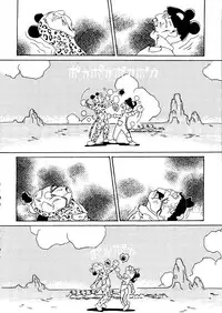 (C48) [R-KIDS (Various)] R KIDS! Vol. 10 (Various)