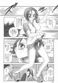 [Matsutou Tomoki] Rinkan