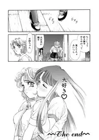 [Tajima Yasue] Rapunzel