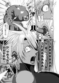 [Akuochisukii Kyoushitsu (Akuochisukii Sensei)] Kyofu! Sennou ju marunomi noukan